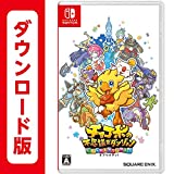 チョコボの不思議なダンジョン エブリバディ!【購入特典】『バディチョコボ「アルファ」』【Amazon.co.jp限定】『バディチョコボ「竜騎士」』付|オンラインコード版 チョコボの不思議なダンジョン エブリバディ!【購入特典】『バディチョコボ「アルファ」』【Amazon.co.jp限定】『バディチョコボ「竜騎士」』付|オンラインコード版
