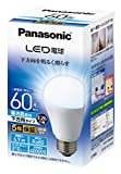 パナソニック LED電球 口金直径26mm 電球60形相当 昼光色相当(6.9W) 一般電球 下方向タイプ 1個入り 密閉器具対応 LDA7DHEW2 パナソニック LED電球 口金直径26mm 電球60形相当 昼光色相当(6.9W) 一般電球 下方向タイプ 1個入り 密閉器具対応 LDA7DHEW2
