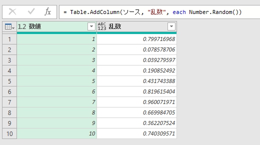 乱数作成失敗の図1a