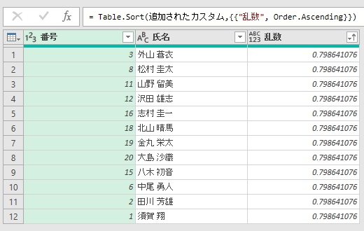 乱数作成失敗の図2b