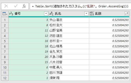 乱数作成失敗の図2b