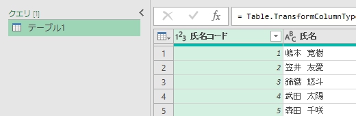 読み込み後のエディタ画面