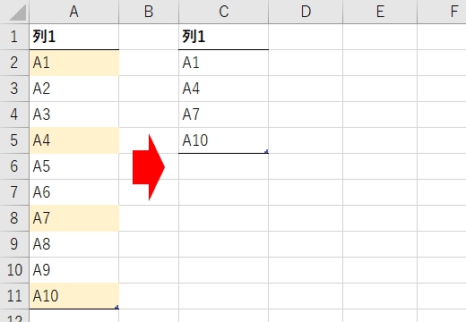 n行飛ばしでデータを抽出する