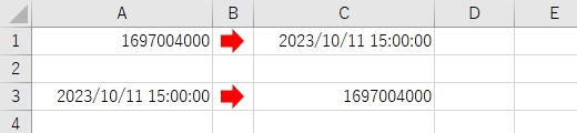 UNIX時間⇔シリアル値の変換