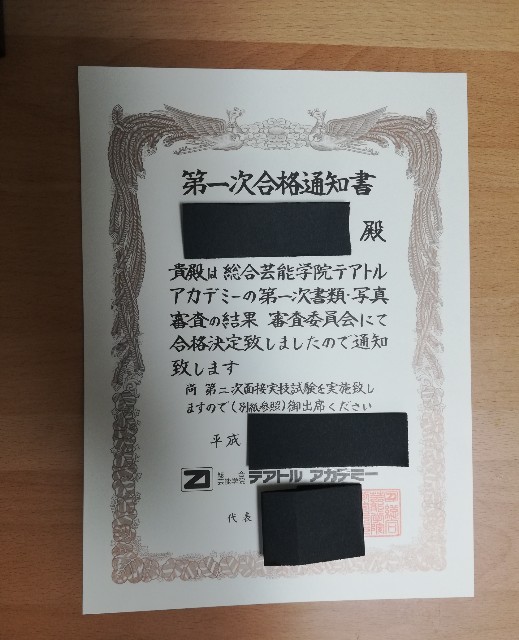 f:id:nandemoblogm:20180818234532j:image f:id:nandemoblogm:20180818234532j:image