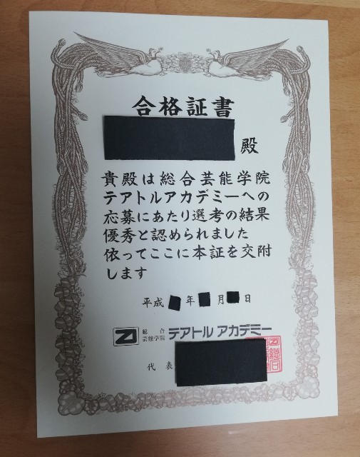 f:id:nandemoblogm:20180820214140j:image f:id:nandemoblogm:20180820214140j:image