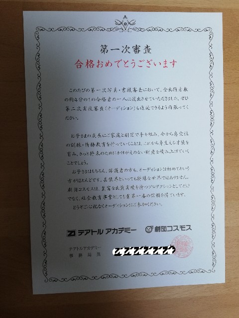f:id:nandemoblogm:20180828221908j:image f:id:nandemoblogm:20180828221908j:image