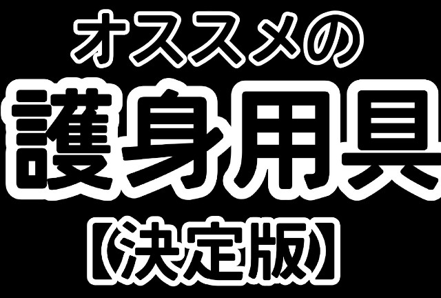 f:id:nandemokanrinin:20191110021618j:image f:id:nandemokanrinin:20191110021618j:image