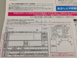 f:id:nandemosearch:20170105160115j:plain f:id:nandemosearch:20170105160115j:plain