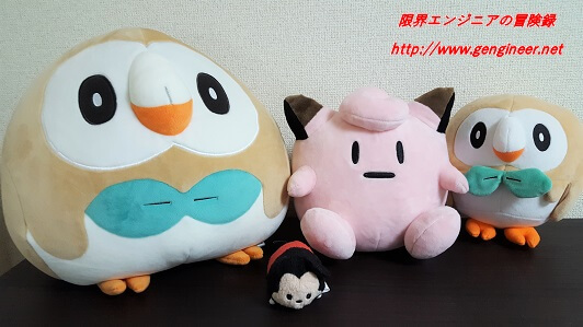 ポケモンセンターで発売されたピッピにんぎょうが懐かし可愛い話 限界エンジニアの冒険録 ポケモンセンターで発売されたピッピにんぎょうが懐かし可愛い話 限界エンジニアの冒険録