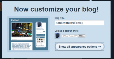 f:id:nandeyanen36:20100215162227j:image