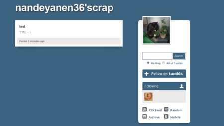 f:id:nandeyanen36:20100215162228j:image