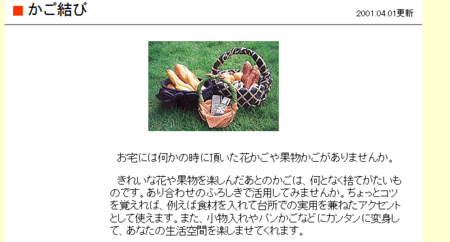 f:id:nandeyanen36:20100329183301p:image