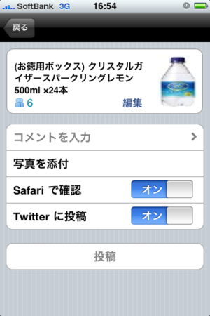 f:id:nandeyanen36:20100405165539p:image:w250 f:id:nandeyanen36:20100405165539p:image:w250