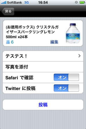 f:id:nandeyanen36:20100405165541p:image:w250 f:id:nandeyanen36:20100405165541p:image:w250