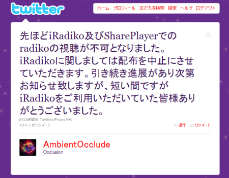 f:id:nandeyanen36:20100408170952p:image:w300 f:id:nandeyanen36:20100408170952p:image:w300