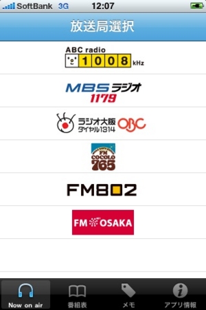 f:id:nandeyanen36:20100510125313j:image:w300 f:id:nandeyanen36:20100510125313j:image:w300