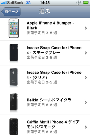 f:id:nandeyanen36:20100726144751j:image:w200 f:id:nandeyanen36:20100726144751j:image:w200