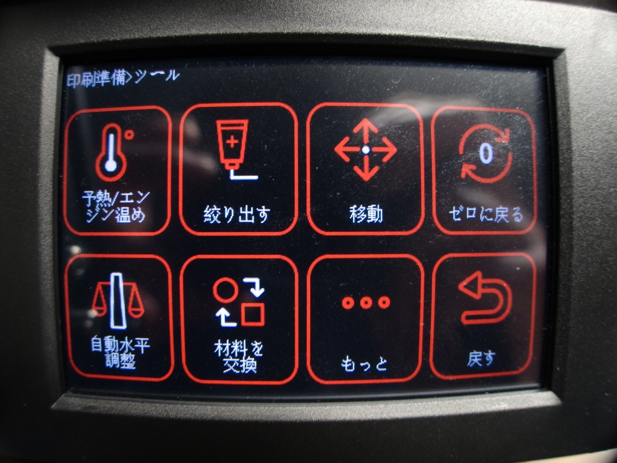 f:id:nandonezumi:20211229164832j:plain