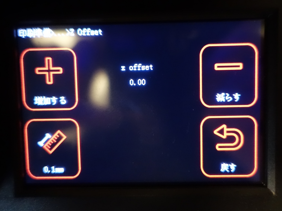 f:id:nandonezumi:20211229165143j:plain