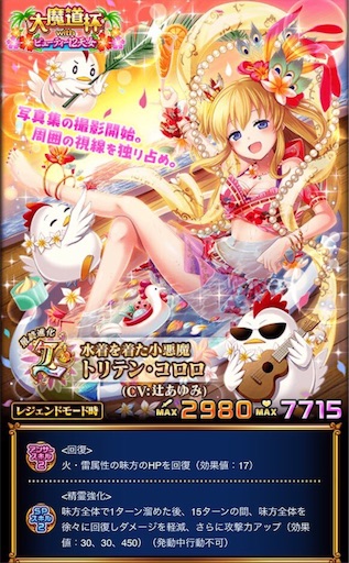f:id:nandpazmk:20190128111628j:image