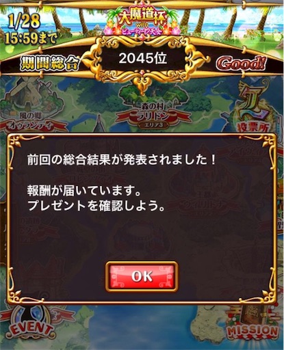 f:id:nandpazmk:20190129100548j:image