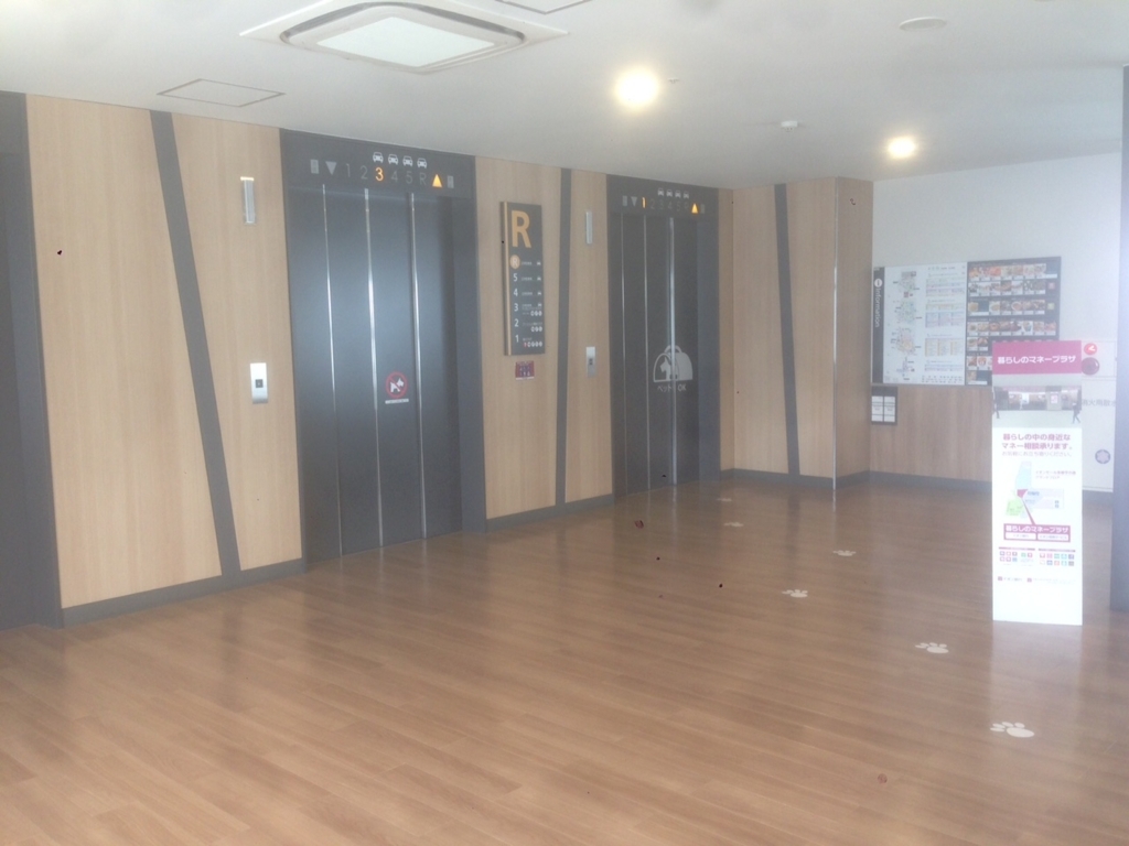 f:id:nanetwork:20170914144818j:plain f:id:nanetwork:20170914144818j:plain
