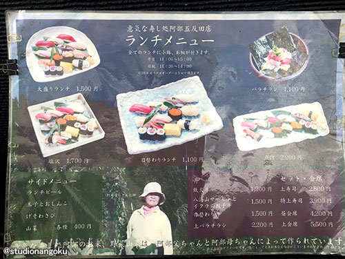 f:id:nangokusan:20180705234523j:plain