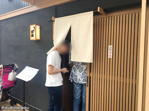 f:id:nangokusan:20180705234602j:plain