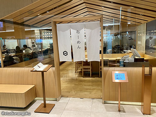 f:id:nangokusan:20200121000937j:plain f:id:nangokusan:20200121000937j:plain