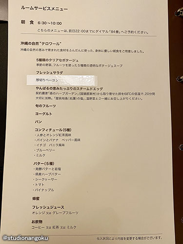 f:id:nangokusan:20200123211921j:plain