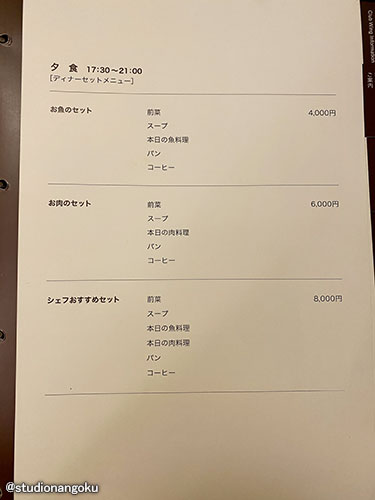f:id:nangokusan:20200123211925j:plain