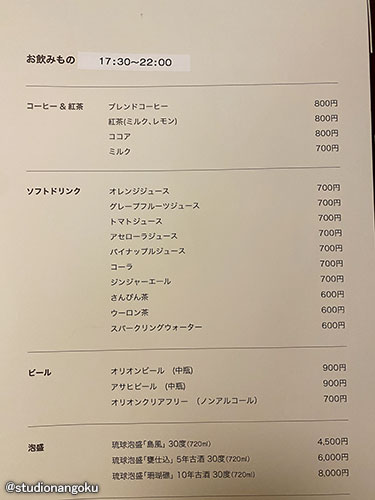 f:id:nangokusan:20200123211933j:plain