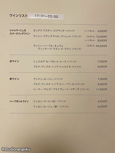 f:id:nangokusan:20200123211937j:plain