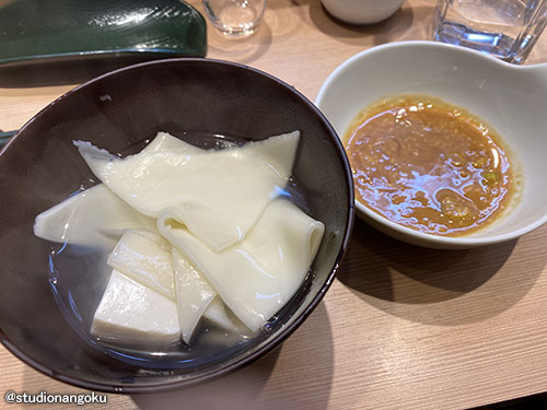 f:id:nangokusan:20200128004040j:plain