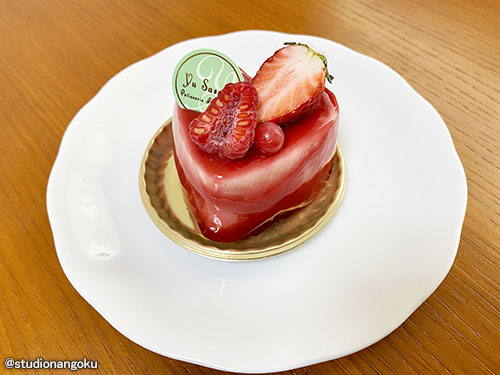 f:id:nangokusan:20200313172624j:plain