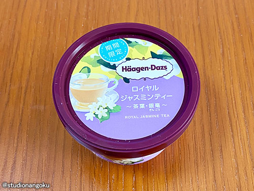 f:id:nangokusan:20200415204108j:plain f:id:nangokusan:20200415204108j:plain