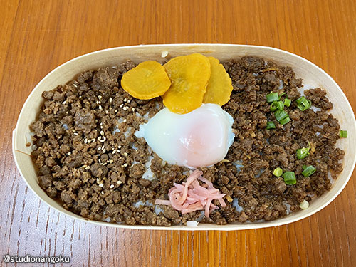 f:id:nangokusan:20200423203901j:plain f:id:nangokusan:20200423203901j:plain