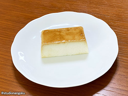 f:id:nangokusan:20200424175443j:plain