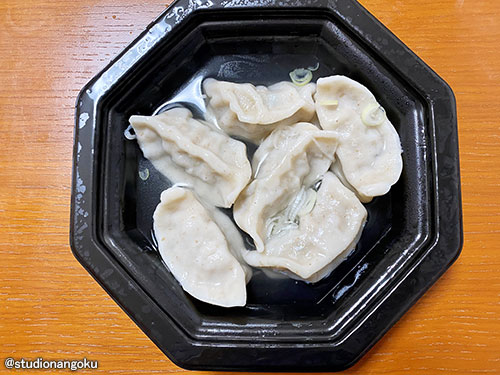f:id:nangokusan:20200428210202j:plain f:id:nangokusan:20200428210202j:plain