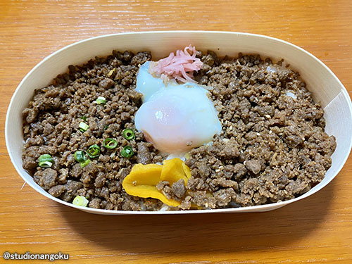f:id:nangokusan:20200516200206j:plain