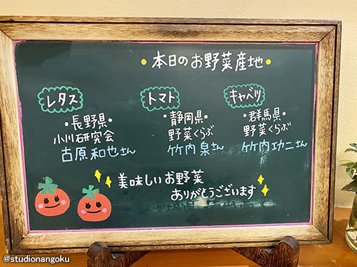 f:id:nangokusan:20200717231543j:plain
