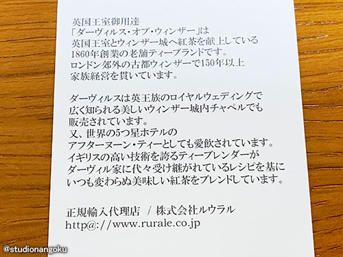 f:id:nangokusan:20200909230123j:plain