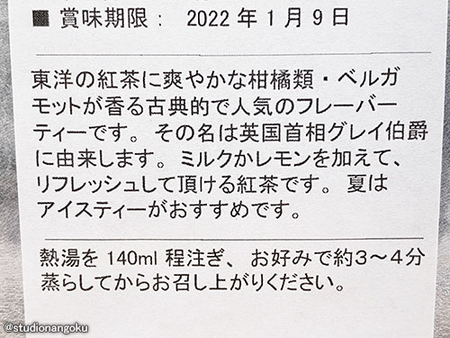f:id:nangokusan:20200909230127j:plain
