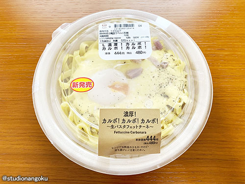 f:id:nangokusan:20200916212705j:plain f:id:nangokusan:20200916212705j:plain