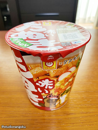 f:id:nangokusan:20201007224043j:plain f:id:nangokusan:20201007224043j:plain