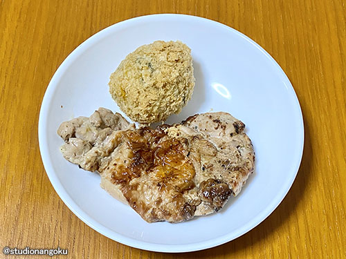 f:id:nangokusan:20201010151224j:plain f:id:nangokusan:20201010151224j:plain