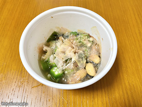 f:id:nangokusan:20201010151231j:plain f:id:nangokusan:20201010151231j:plain