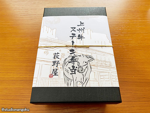 f:id:nangokusan:20201014215632j:plain