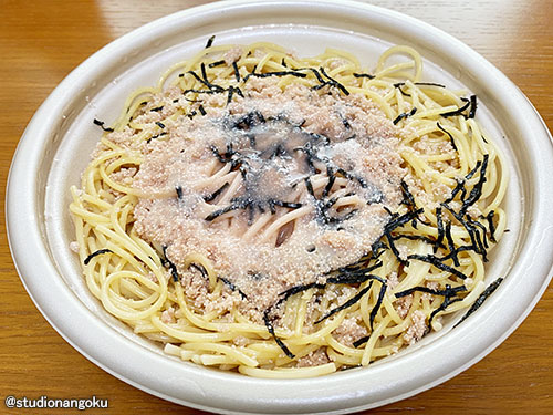 f:id:nangokusan:20201015220522j:plain